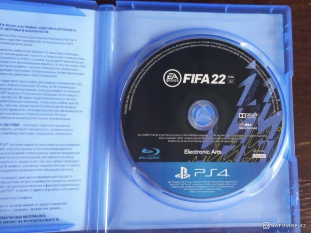 Fifa 22 на русском языке для PS4  - изображение 2
