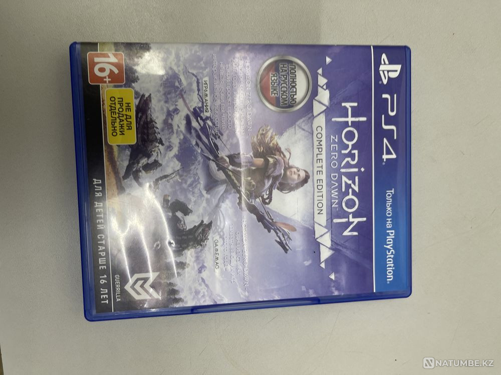 Игра на ps 4 horizont  - изображение 1