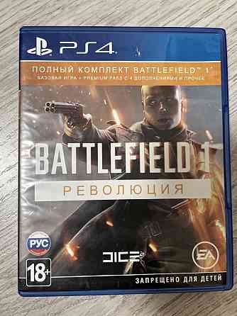 Игровой Диск для PS4 