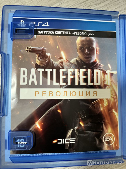 Игровой Диск для PS4  - изображение 6