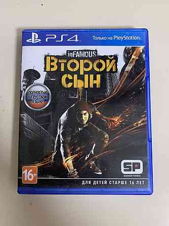 inFamous Второй сын; игра на пс4 