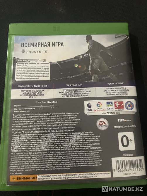 FIFA 18 на xbox one/series  - изображение 3
