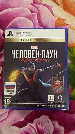 Игра на PlayStation5 