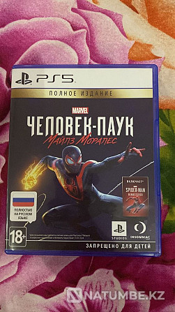 Игра на PlayStation5  - изображение 3