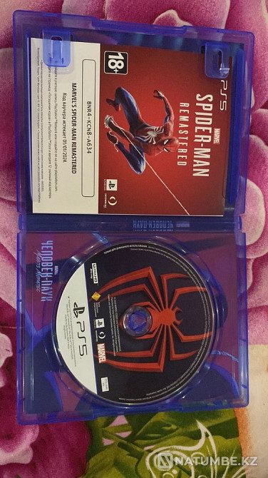 Игра на PlayStation5  - изображение 1