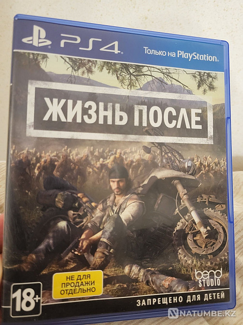 Days Gone (Жизнь после)  - изображение 1