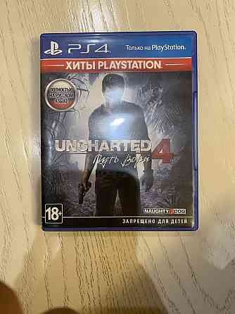 Uncharted 4 путь вора 