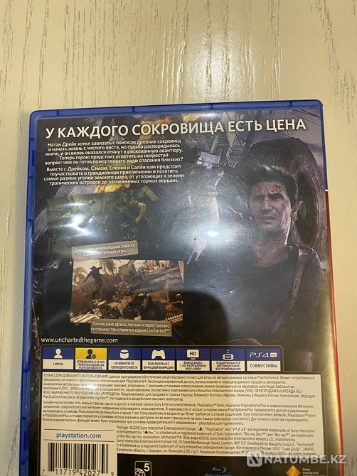 Uncharted 4 путь вора  - изображение 3