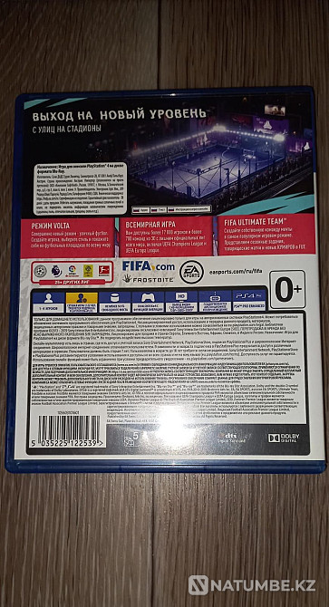 Продам FIFA 20 на PS4  - изображение 3