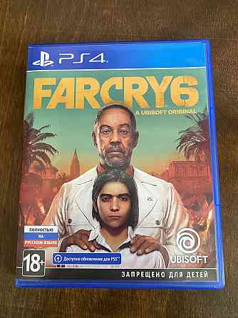 Far Cry 6 PS4/PS5 