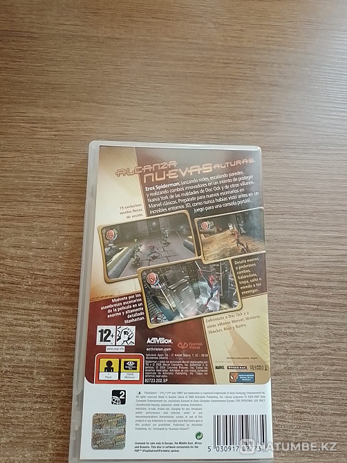 PSP үшін басқа дискіге айырбастау.  - изображение 1