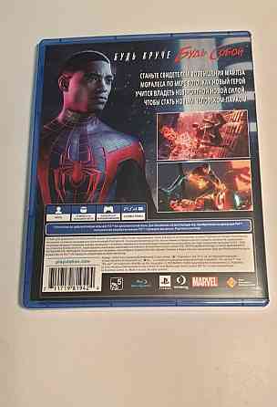 Игра для PS4 - Spider-Man Miles Morales. 