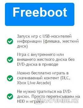 XBOX 360 HDD Жесткий диск 500 GB на прошитый xbox 360  - изображение 5