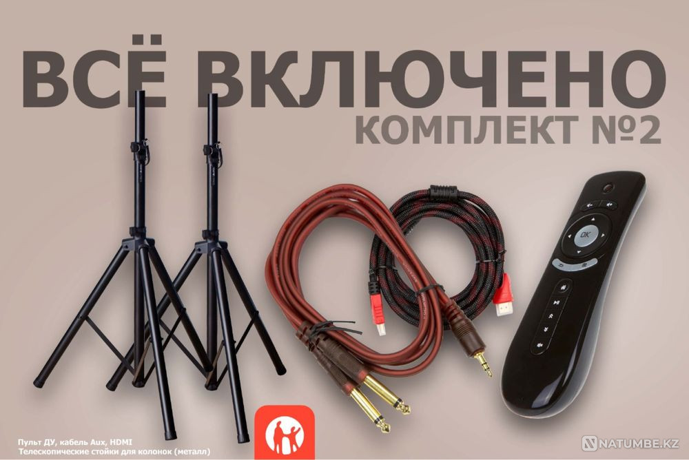 Караоке комплект Encore Gold. Оригинал. Гарантия. Алматы - изображение 2