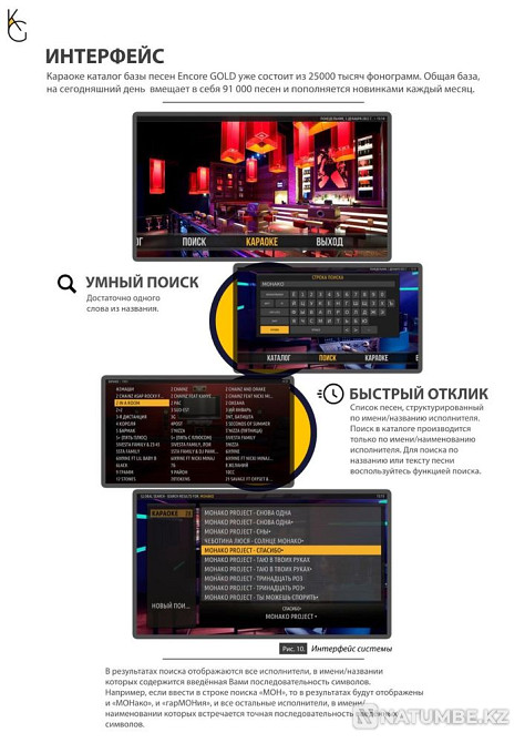 Караоке комплект Encore Gold. Оригинал. Гарантия. Алматы - изображение 8