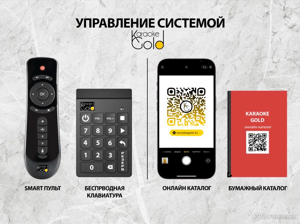 Караоке комплект Encore Gold. Площадь 40-50м2. Гарантия! Алматы - изображение 5