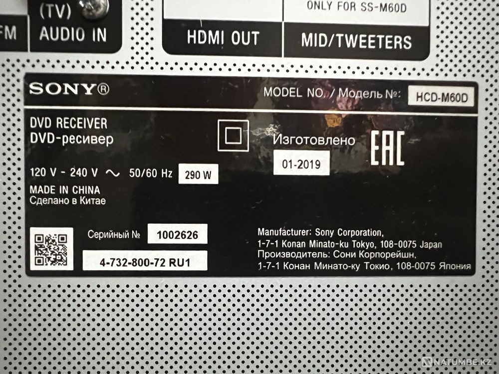 Selling audio system Sony MHC-M60D New Almaty - photo 7