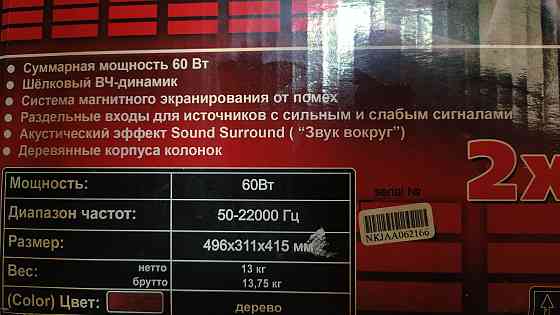 Microlab solo2 mk3 Алматы