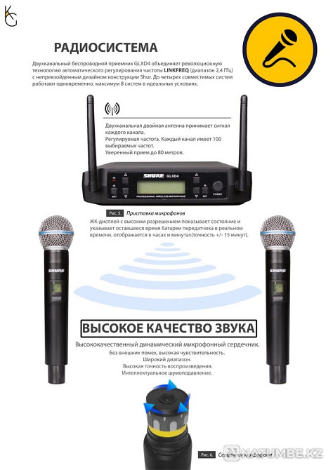 Караоке комплект Encore Gold. Алматы - изображение 7