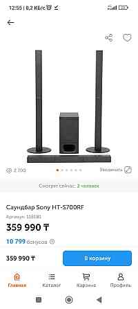 Soundbar Sony ht-s700rf Алматы