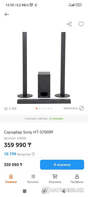 Soundbar Sony ht-s700rf Алматы - изображение 2