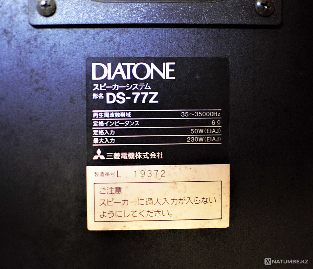 Diatone DS-77Z Speaker systems Almaty - photo 7