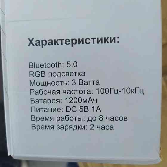 Караоке микрофон Алматы