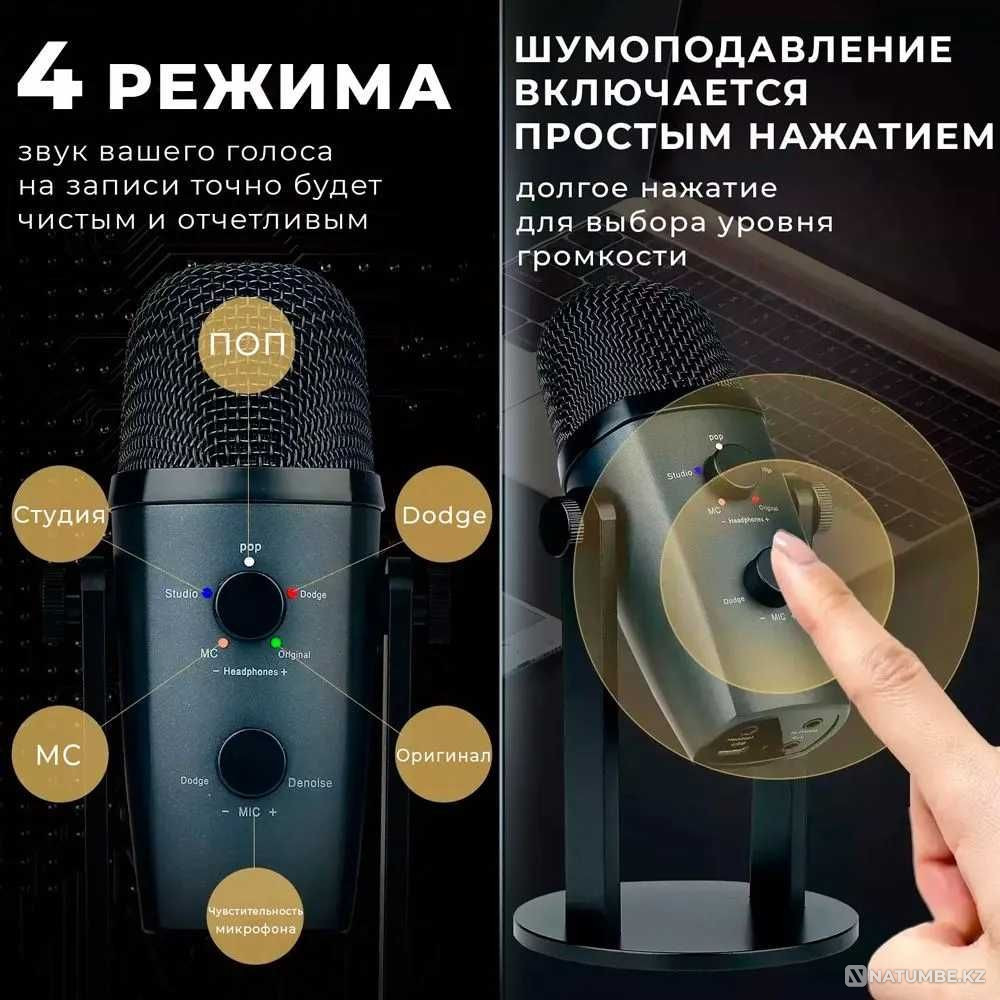 Studio microphone; wired; Jmary MC-PW8 for streaming; sound recordings Almaty - photo 2