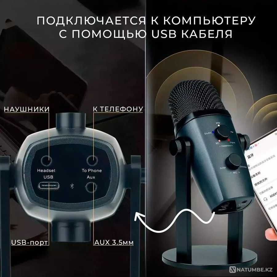 Studio microphone; wired; Jmary MC-PW8 for streaming; sound recordings Almaty - photo 4