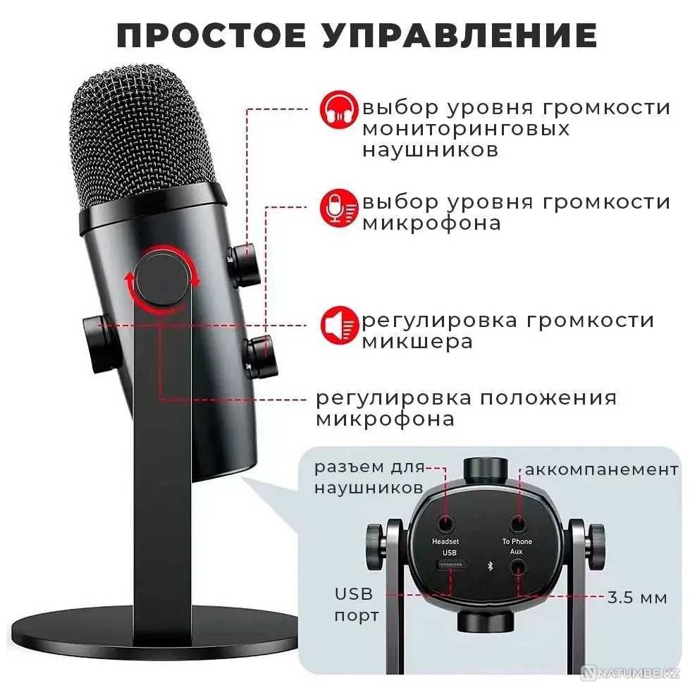 Studio microphone; wired; Jmary MC-PW8 for streaming; sound recordings Almaty - photo 8
