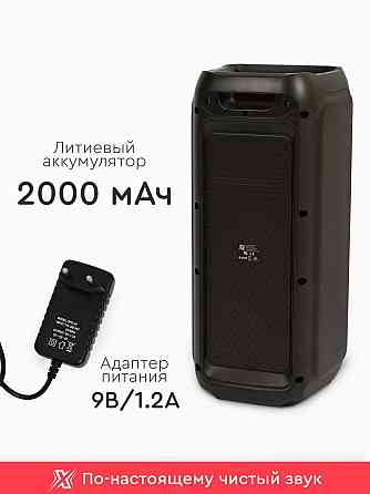 Акустические системы от бренда X-max Bluetooth Колонки Алматы