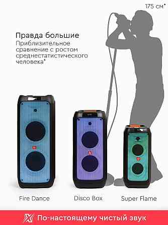 Акустические системы от бренда X-max Bluetooth Колонки Алматы
