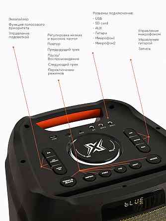 Акустические системы от бренда X-max Bluetooth Колонки Алматы