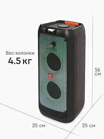 Акустические системы от бренда X-max Bluetooth Колонки Алматы