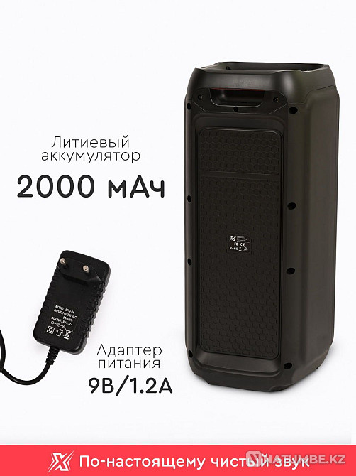Акустические системы от бренда X-max Bluetooth Колонки Алматы - изображение 6