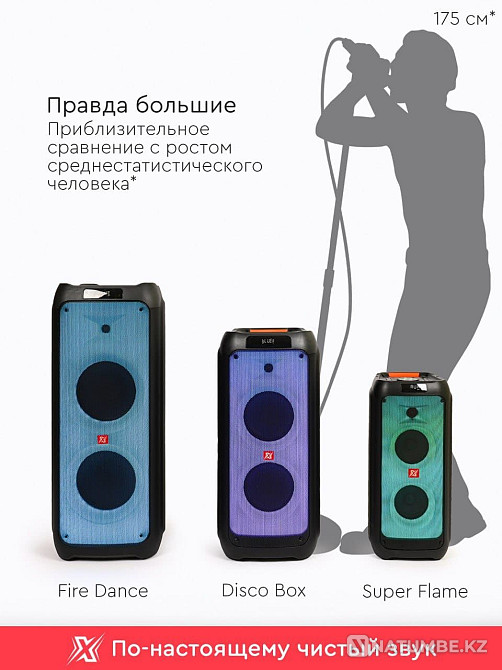 Акустические системы от бренда X-max Bluetooth Колонки Алматы - изображение 1