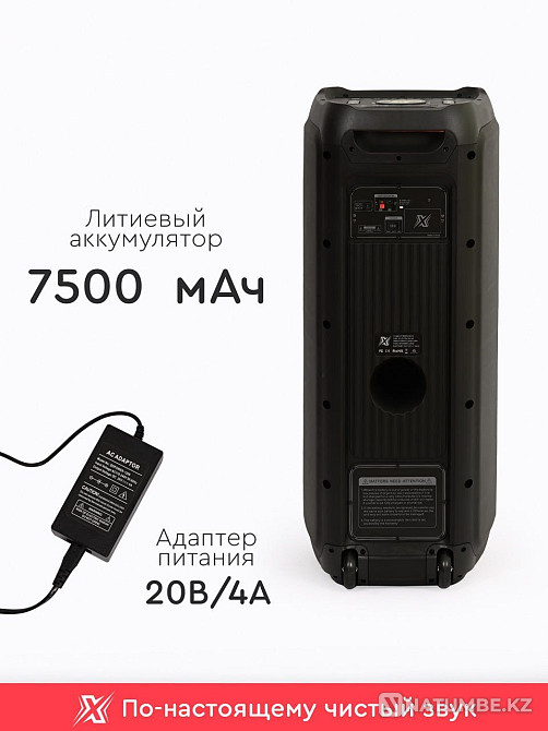 Акустические системы от бренда X-max Bluetooth Колонки Алматы - изображение 7