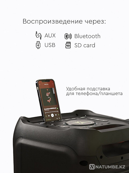 Акустические системы от бренда X-max Bluetooth Колонки Алматы - изображение 8