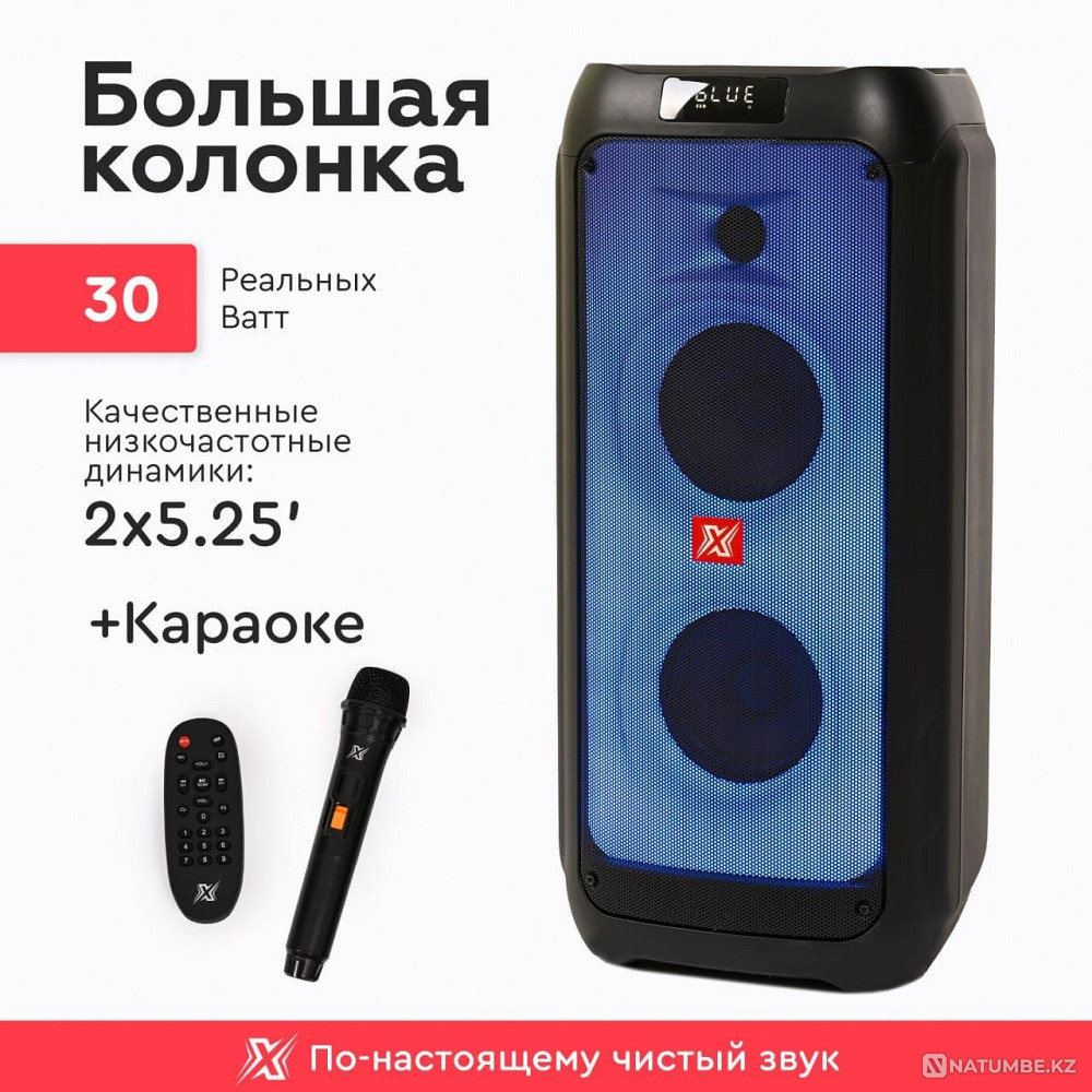 Акустические системы от бренда X-max Bluetooth Колонки Алматы - изображение 4