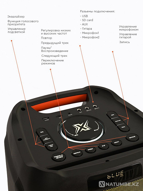 Акустические системы от бренда X-max Bluetooth Колонки Алматы - изображение 3