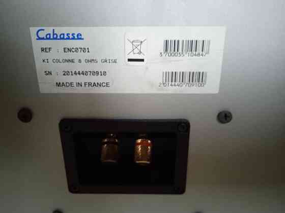 Сабвуфер Cabasse TSA 250 Алматы