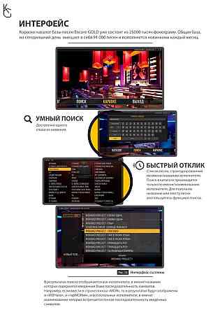 Караоке комплект Karaoke Gold Pro. Гарантия! Алматы