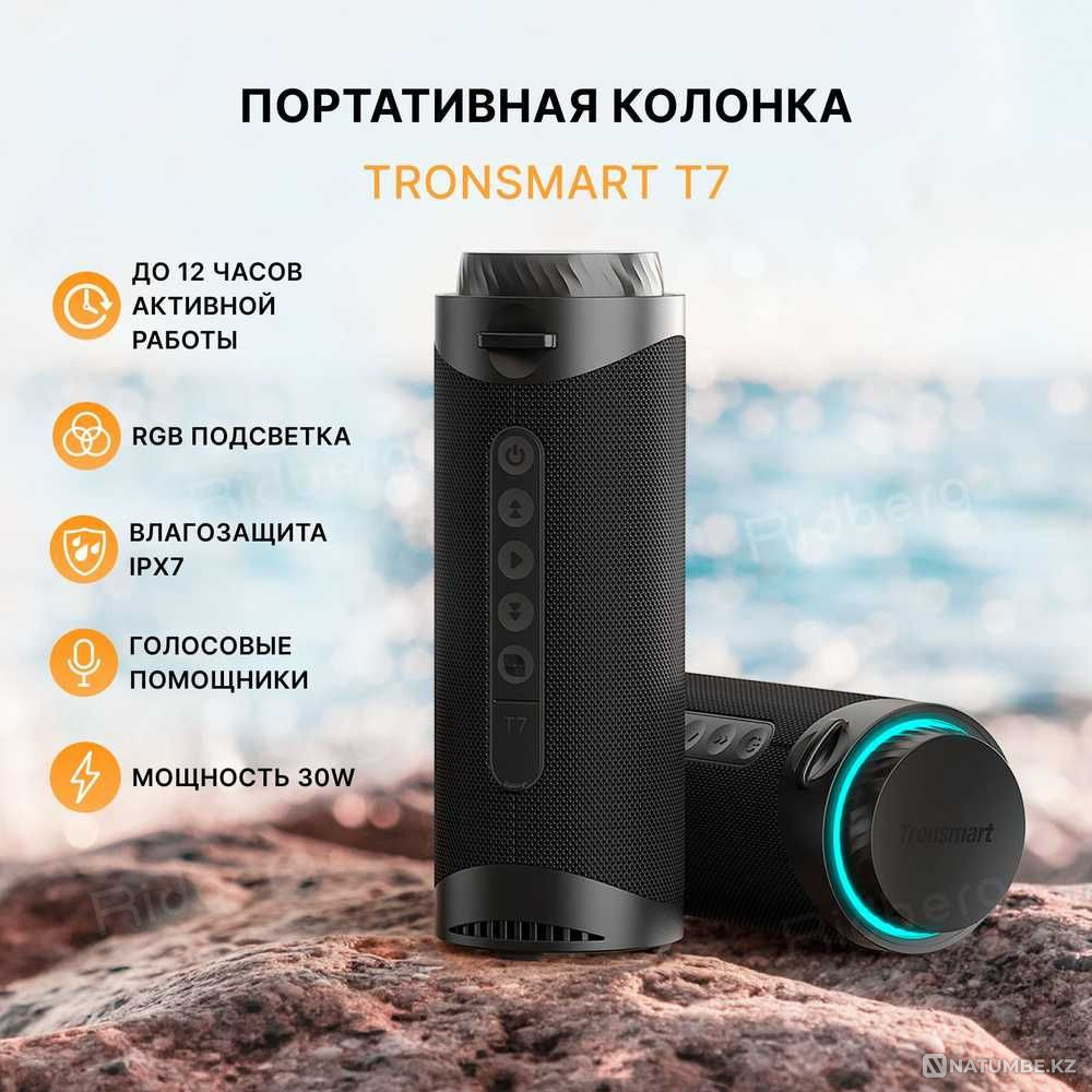 Tronsmart T7 30W stereo 2.1 (играет как JBL CHARGE 5) Алматы - изображение 1