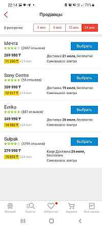 Саундбар HTG700.RU3 Алматы