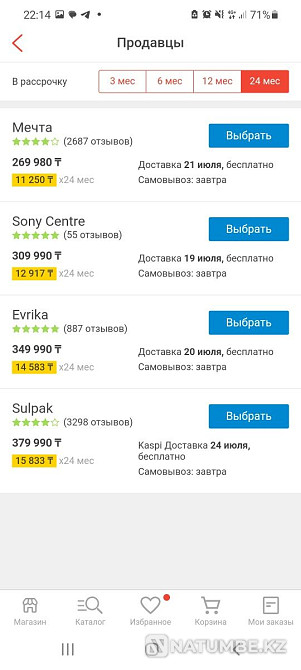 Саундбар HTG700.RU3 Алматы - изображение 2