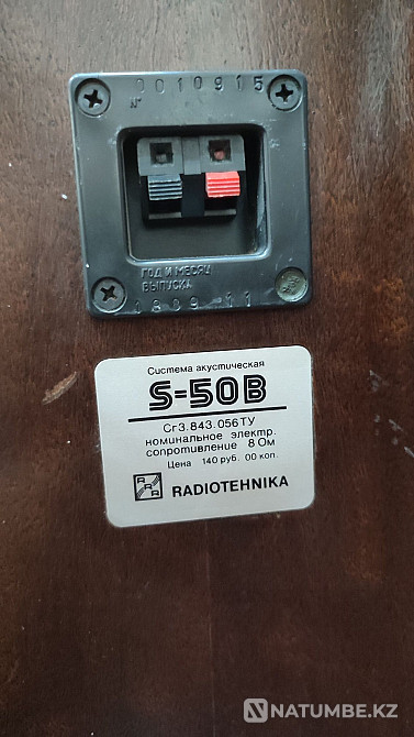 Акустика s 50 сатылады  Алматы - изображение 4