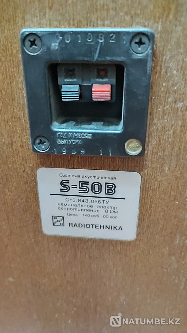 Акустика s 50 сатылады  Алматы - изображение 3