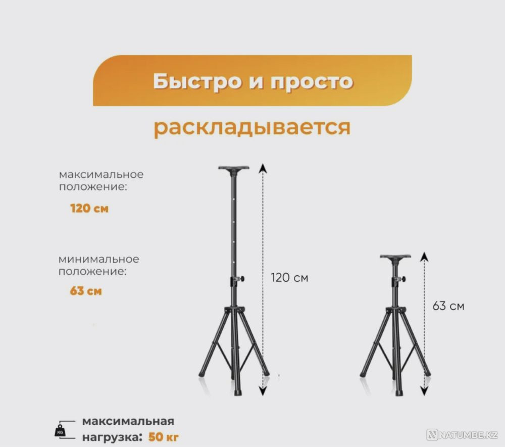 Sound system Yamaha HS5B Almaty - photo 5