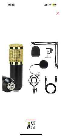 Микрофон Microgadgets MicroPhonesS1 Алматы