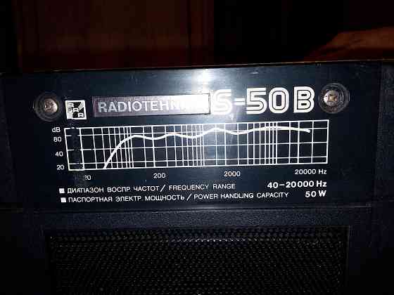 Система акустическая S-50B RADIOTEHNIKA (Hi-Fi звуковые колонки). Алматы